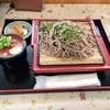 山梨道の駅めぐりから
