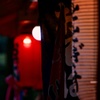 和風