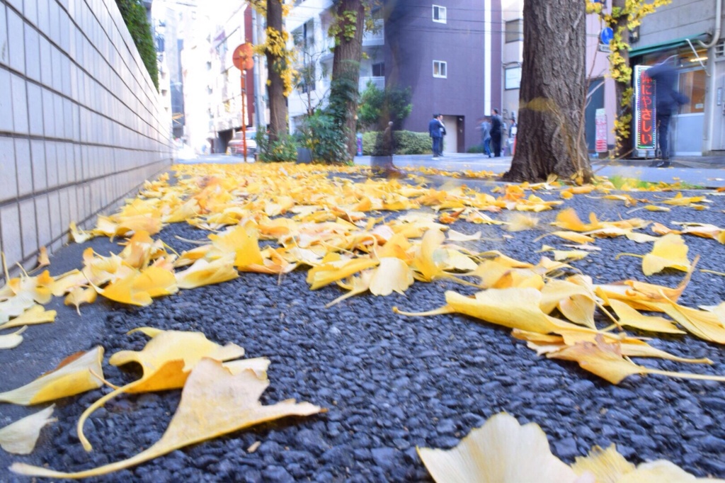 散