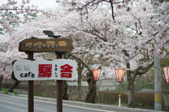 cafe駅舎まえ