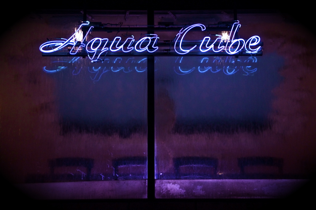aqua cube