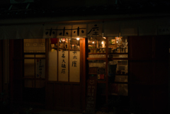 ホホホ