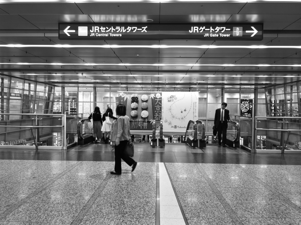 名古屋駅