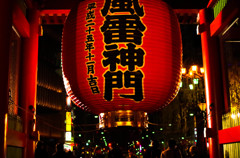 雷門