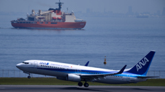 737 & SHIRASE