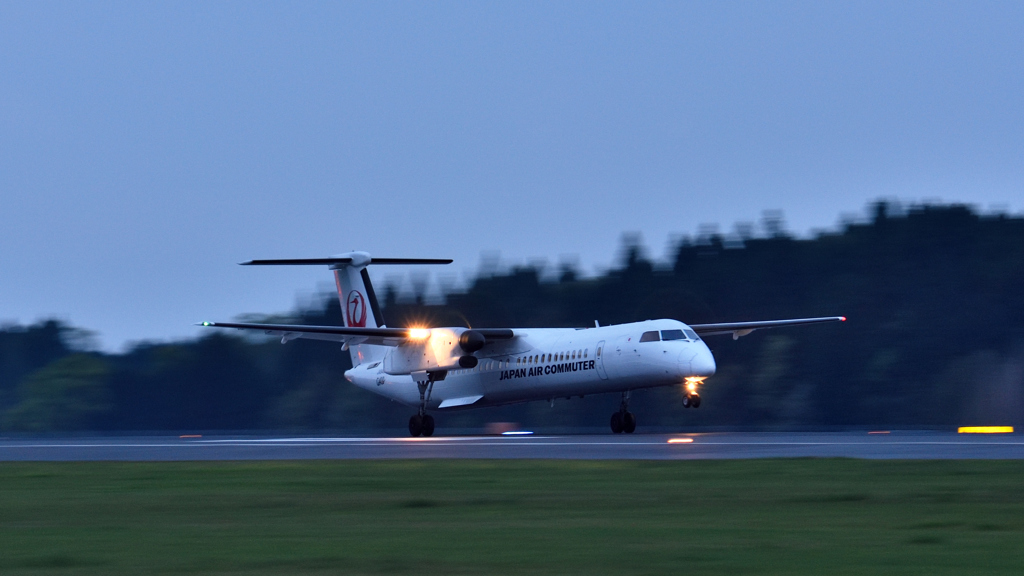 Tasogare☆Landing