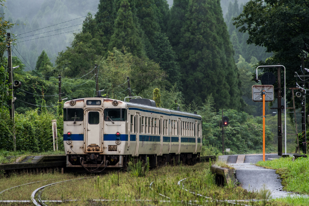 Rainy Station