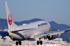 LANDING EXPRESS