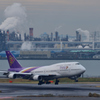 The Heavy Landing