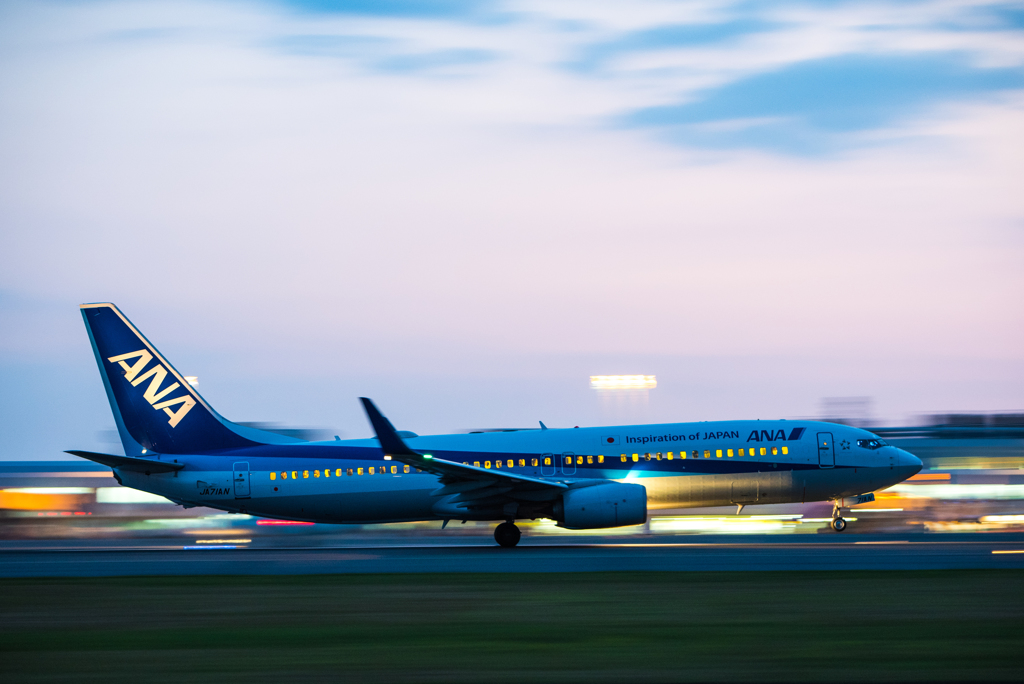 Twilight TakeOff