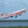 Japanese Airforce One