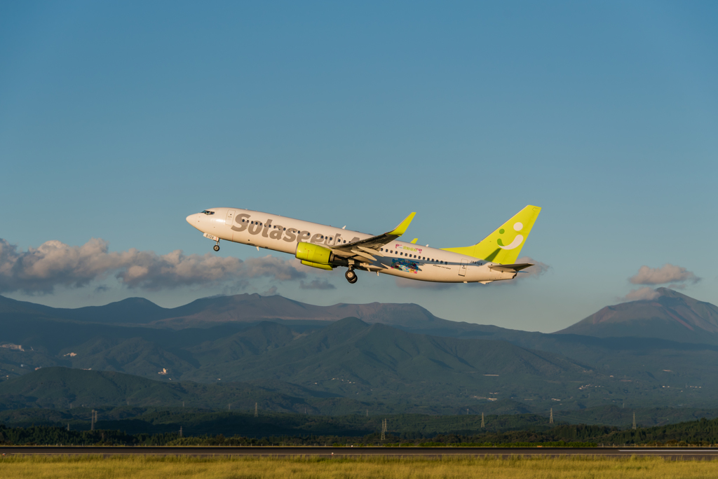 Contact Departure !!!