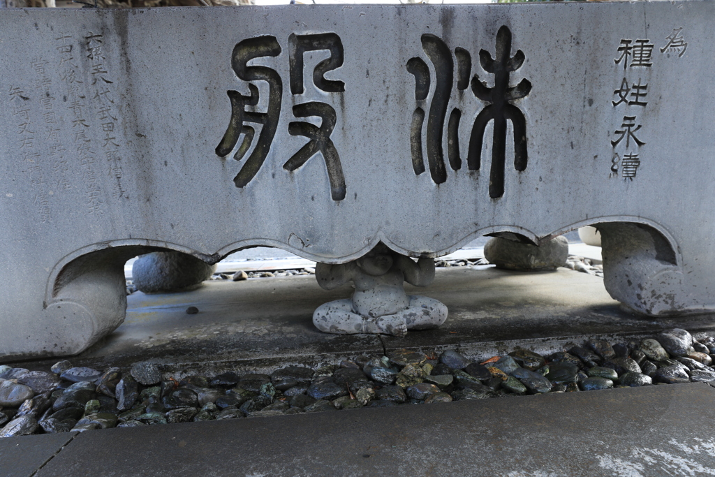 手水舎（縁の下の力持ち）