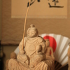 明けましておめでとうございます