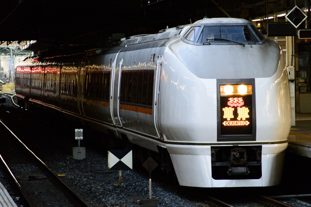 15 01 12 651系 特急草津号 大宮駅にて By Ippaku Id 写真共有サイト Photohito