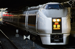 2015/01/18/651系/特急草津号 大宮駅にて①