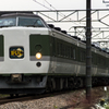 2015/10/31/189系N102編成 かいじ183号 小名路踏切にて