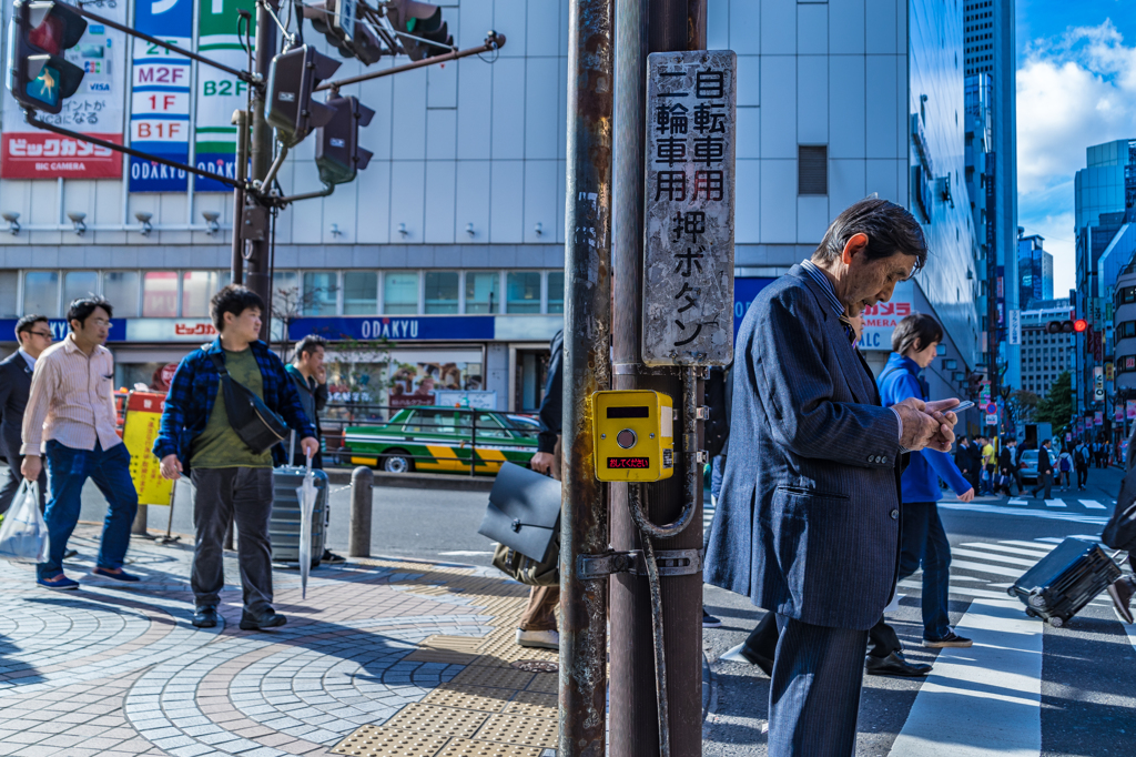 新宿
