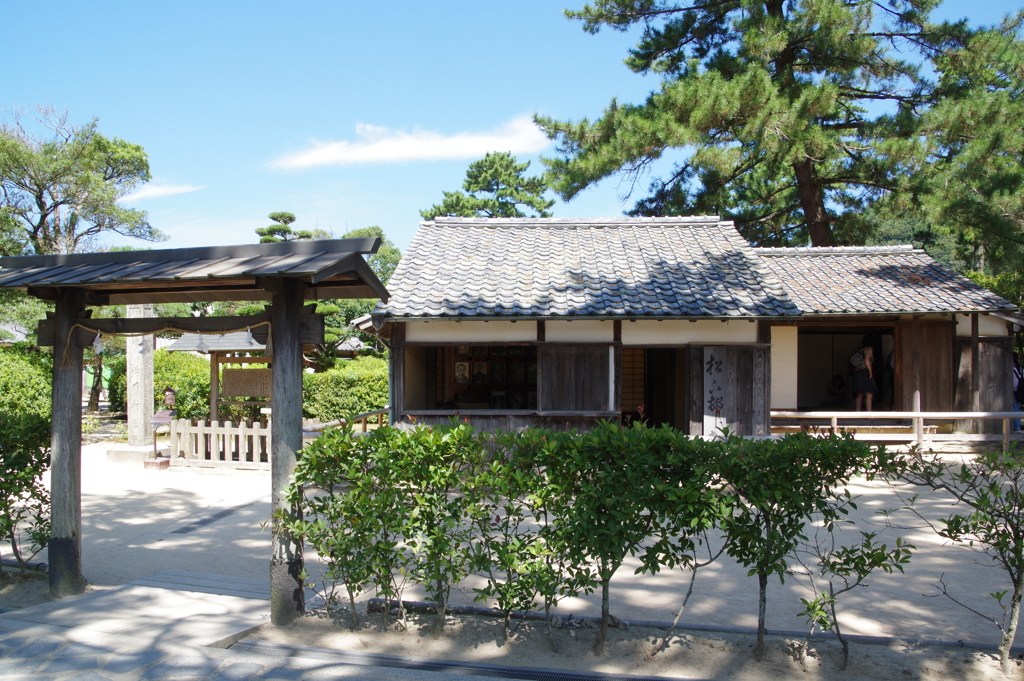 松下村塾