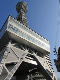 通天閣
