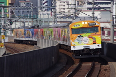 ループライン