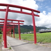 神様の道
