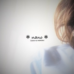 いつもいるよ。