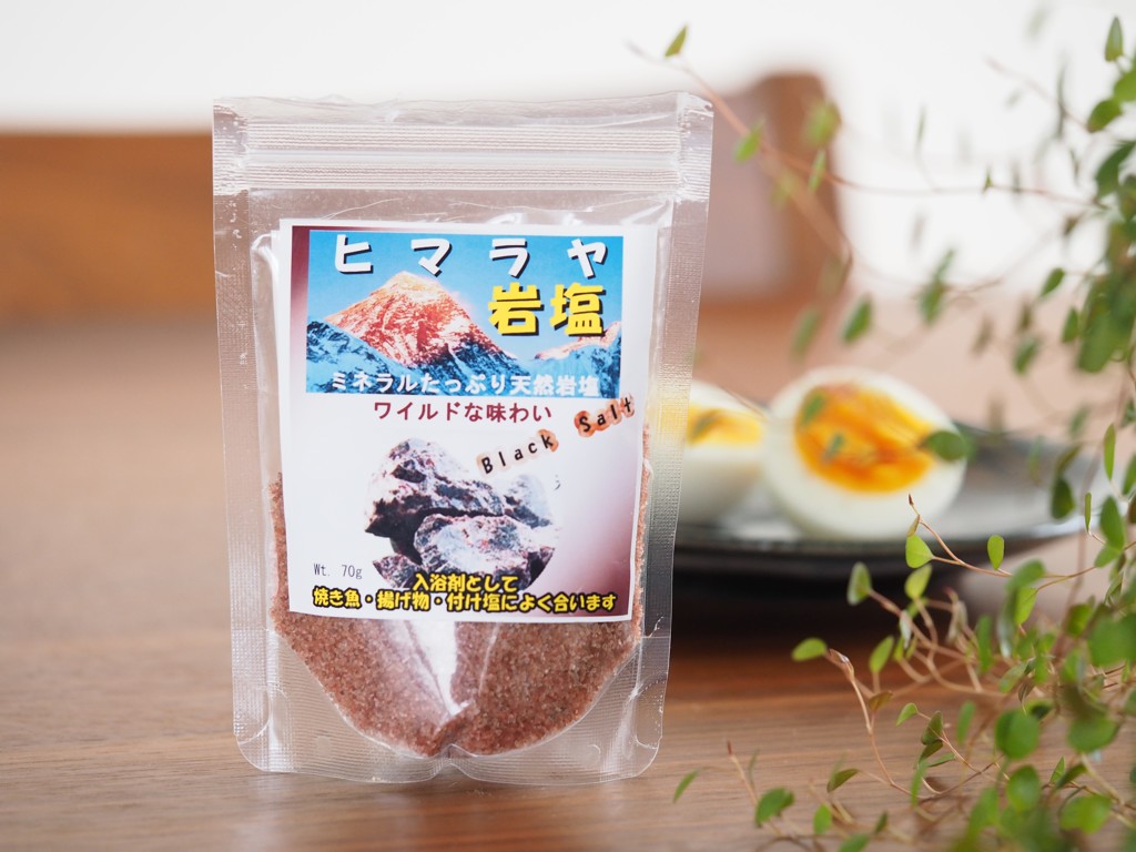 昨日の「魔法の塩」はこれだす