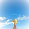 青空と。