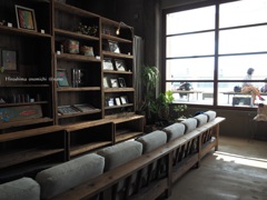 U2　寝たいわここで。