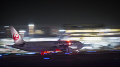 landing