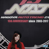 NAGOYA AUTOTREND2017 ①