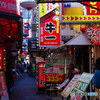 鶴橋