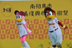 第4回　南相馬市　鎮魂復興市民植樹祭