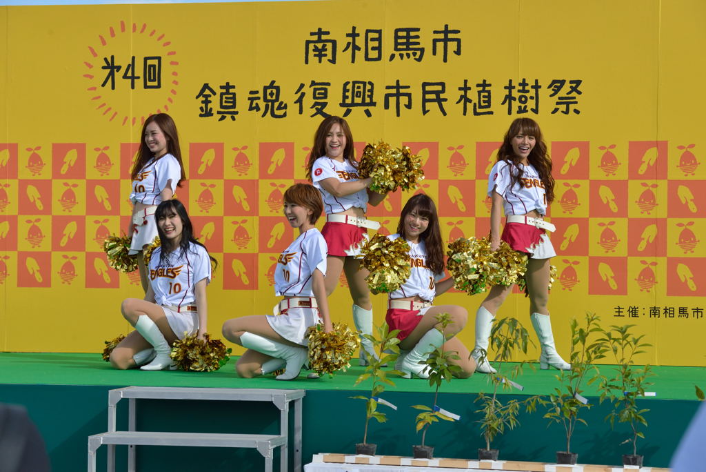 第4回　南相馬市　鎮魂復興市民植樹祭