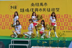 第4回　南相馬市　鎮魂復興市民植樹祭