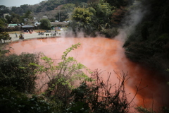 血の池地獄