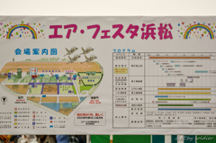 エアフェスタ浜松2015_8