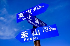 ここはどこ？