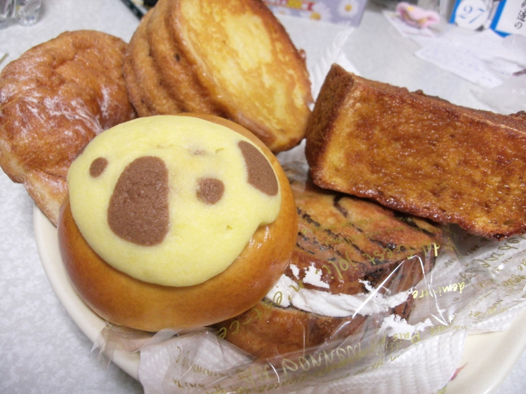 パンパパン