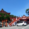 太鼓谷稲荷神社