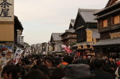 おかげ横丁
