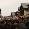 おかげ横丁