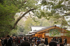 伊勢神宮　初詣
