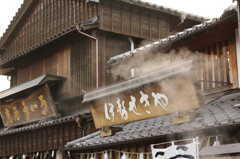 おかげ横丁