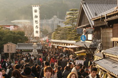 おかげ横丁