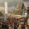 おかげ横丁