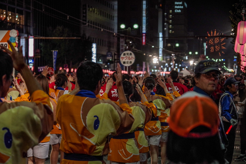 夜祭