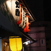 土曜の夜は