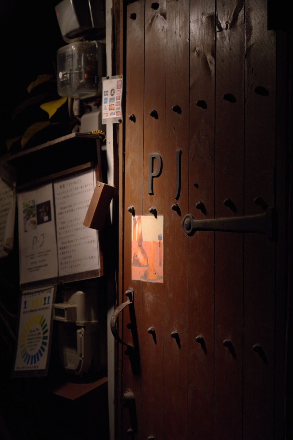 door